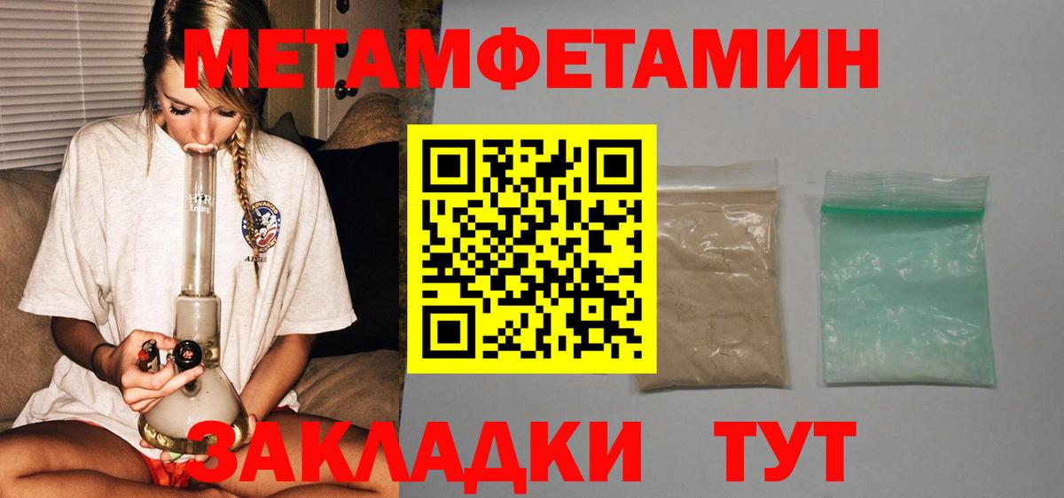 АМФ  АМФ Розовый  Вход с VPN  АМФ  Махачкала 