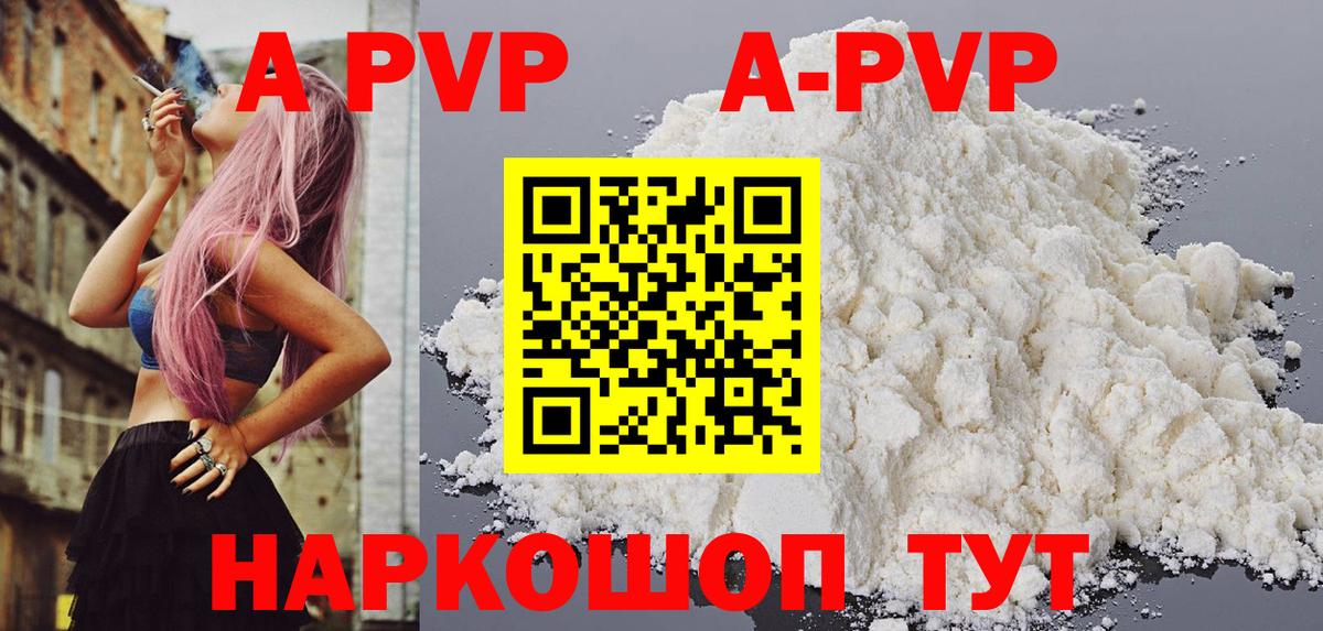 Alpha-PVP VHQ Махачкала