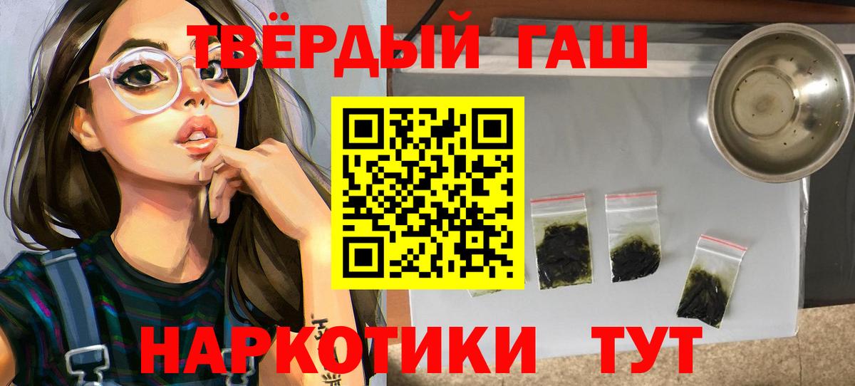 ГАШ  ГАШ гарик  ГАШ VHQ  Вход с VPN  Махачкала 