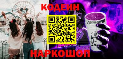 мефедрон Донецк
