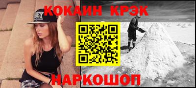 мефедрон Донецк