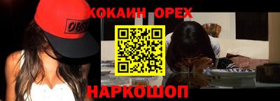 первитин Донской