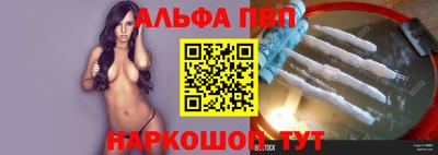 мефедрон Донецк