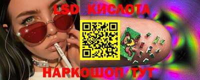 2c-b Дубна