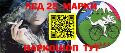 мефедрон Донецк