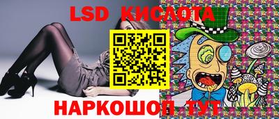 мефедрон Донецк