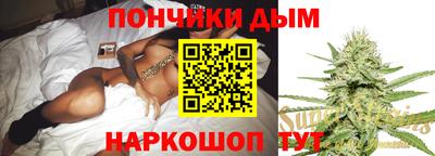 мефедрон Донецк