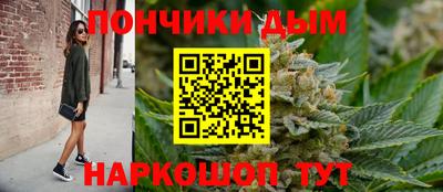 мефедрон Донецк