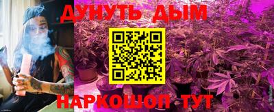 2c-b Дубна