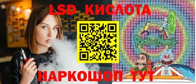 2c-b Дубна