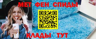 первитин Донской