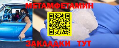 мефедрон Донецк