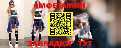 мефедрон Донецк
