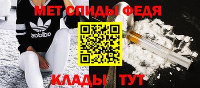 мефедрон Донецк
