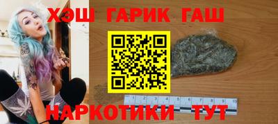 мефедрон Донецк