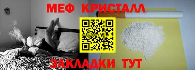первитин Донской