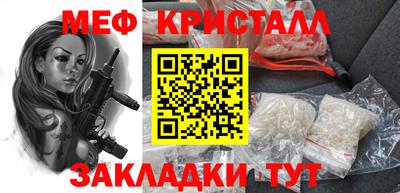 первитин Донской