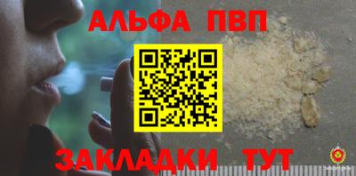 первитин Донской