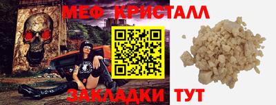 первитин Донской