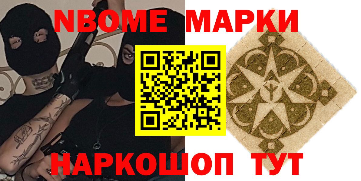 ЛСД экстази кислота  Вход с VPN  Махачкала 