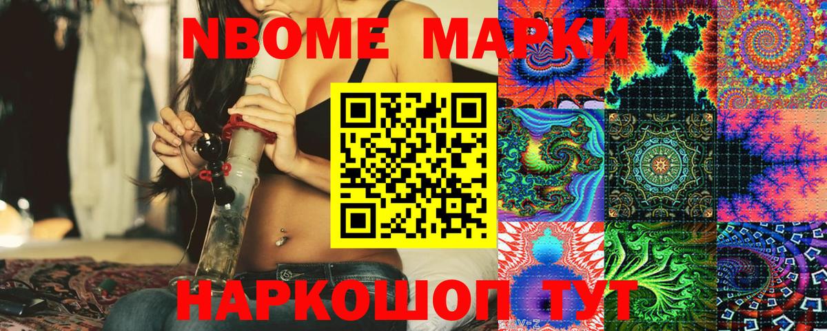Меф Махачкала