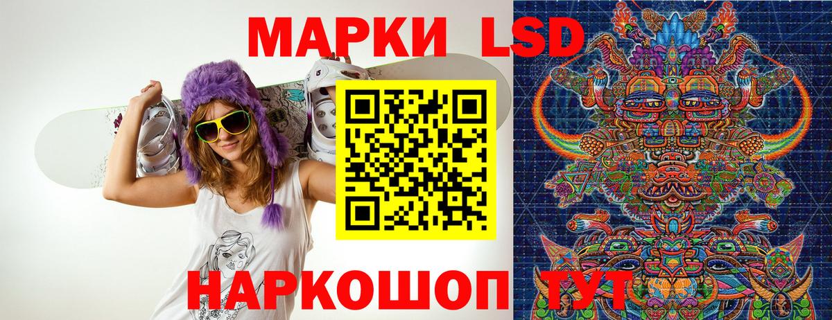 Марки 25I-NBOMe 1,8мг Махачкала