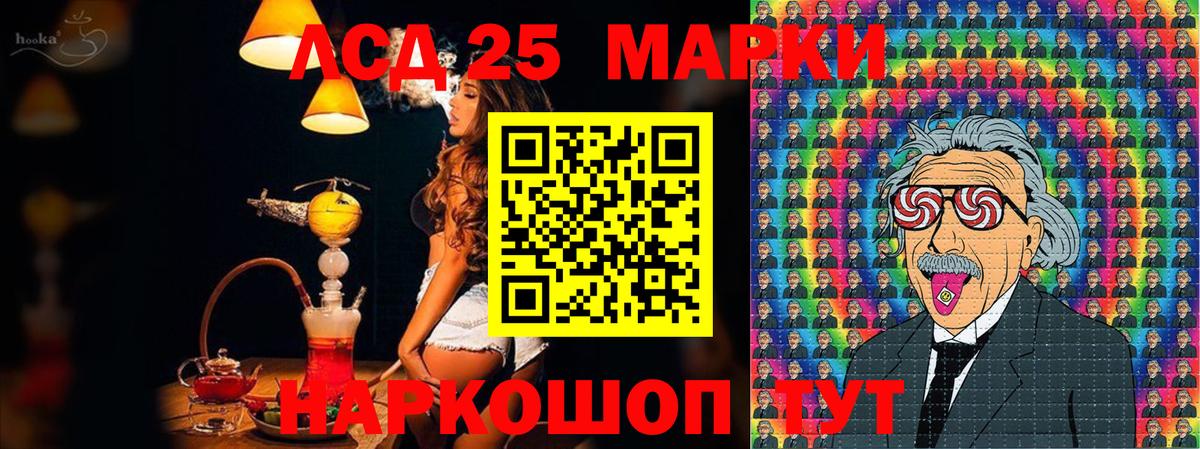 Махачкала  Марки N-bome 1,8мг  Марки N-bome  Вход с VPN  Марки N-bome 1,8мг 