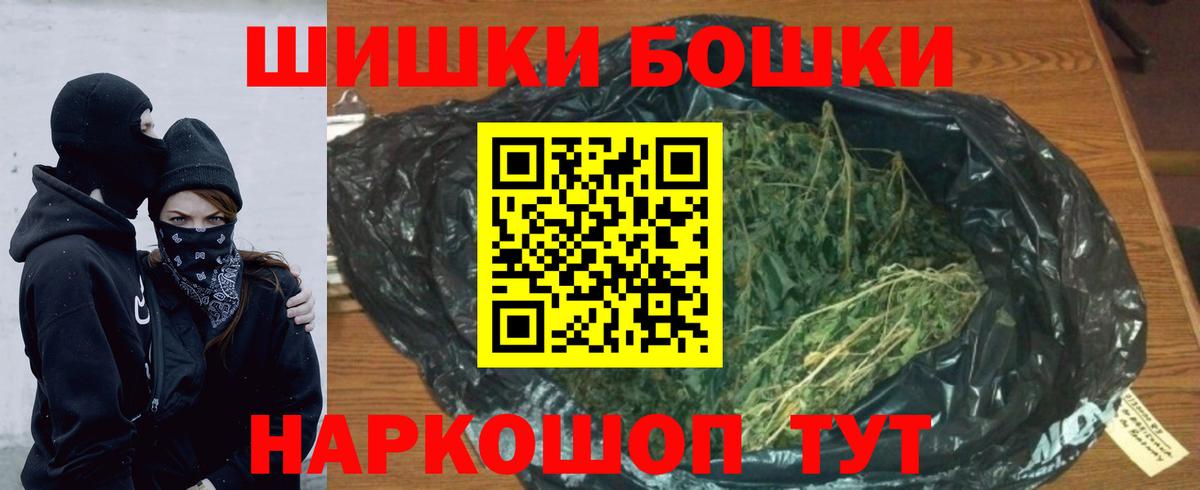 Конопля тримм  Вход с VPN  Каннабис THC 21%  Махачкала 